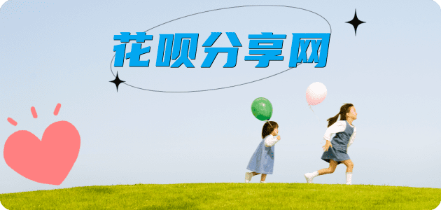 赣州信用卡商家平台☀️诚信信用卡24小时在线接单 - 刷信用卡信用卡